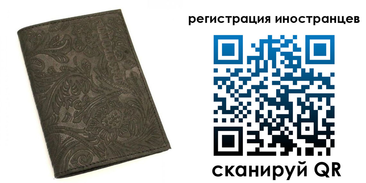 прописка гарантия в Камышине